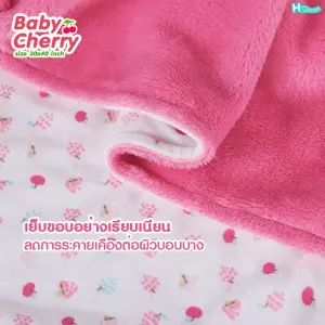 Baby Cherry