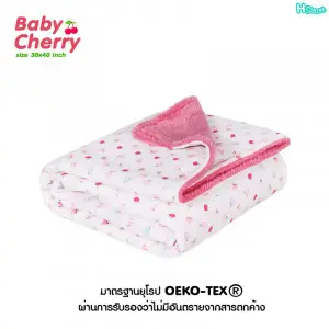 Baby Cherry