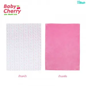 Baby Cherry