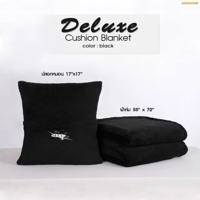 Deluxe Cushion Blanket - Black