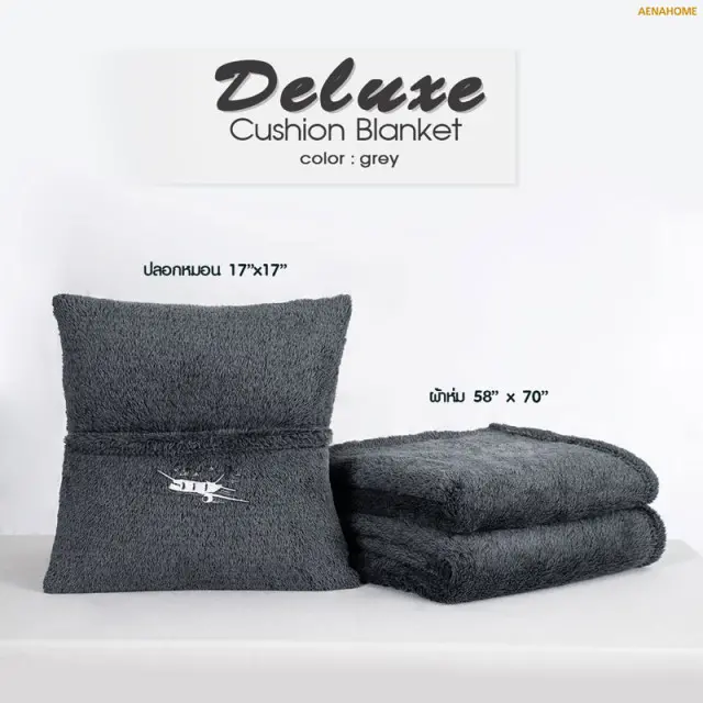 Deluxe Cushion Blanket - Grey