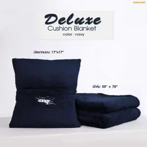 Deluxe Cushion Blanket - Navy