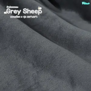 Grey Sheep