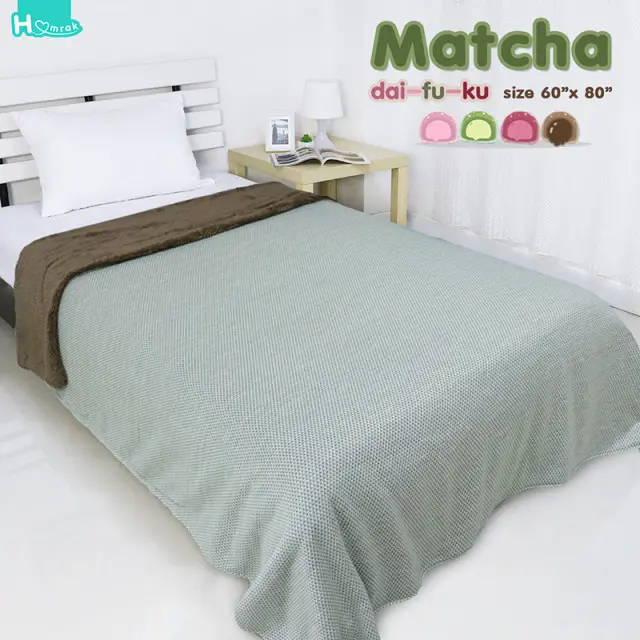 Matcha Daifuku - Green