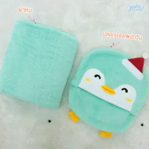 Petit Penguin Cushion Blanket