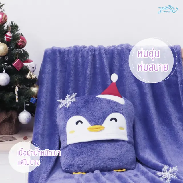 Petit Purple Penguin Cushion Blanket