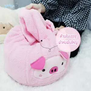 Pinky pig steamed bun cushion blanket