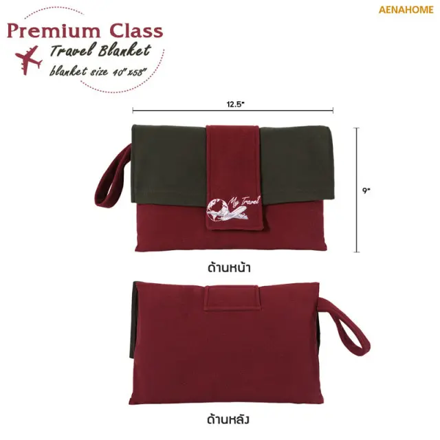 Premium Class Travel Blanket