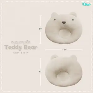 Teddy Bear Baby Pillow - Brown