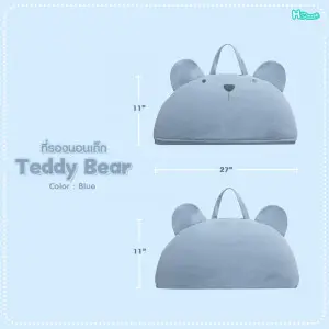 Teddy Bear Nap Mat - Blue