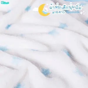 Twinkle Little Star