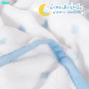 Twinkle Little Star