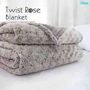 Twist Rose - Brown