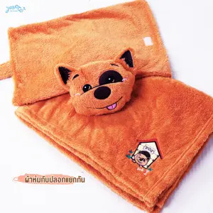3in1 Dog Cushion Blanket