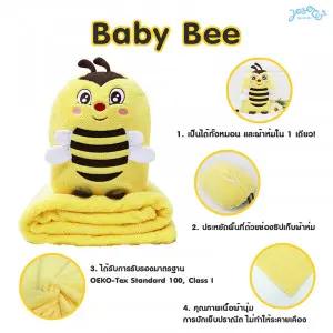 Bee Cushion Blanket