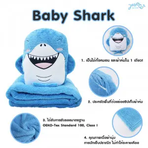 Blue Shark Cushion Blanket