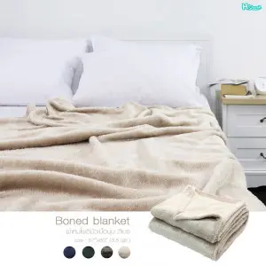 Boned - Beige