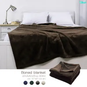 Boned - Brown