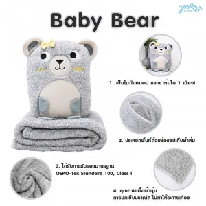 Grey Bear Cushion Blanket