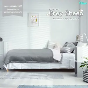Grey Sheep