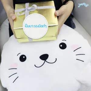 Koma hand warmer cushion blanket