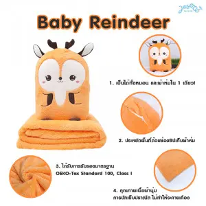 Orange Reindeer Cushion Blanket