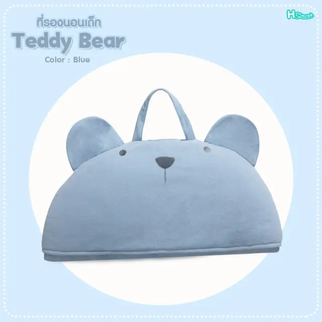 Teddy Bear Nap Mat - Blue