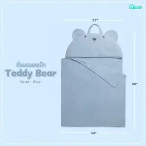 Teddy Bear Nap Mat - Blue