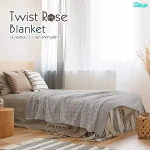 Twist Rose - Brown