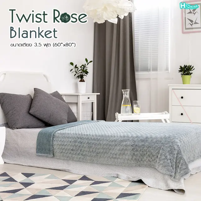 Twist Rose - Green