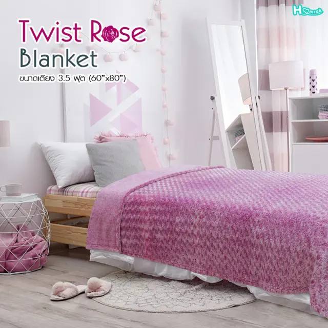 Twist Rose - Pink